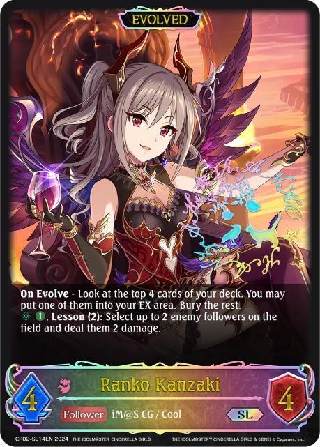 Ranko Kanzaki (Evolved) - Image 2