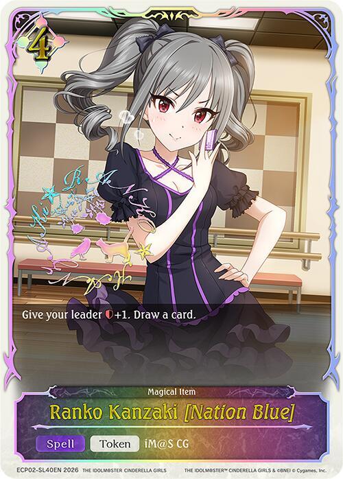Ranko Kanzaki [Nation Blue] - Image 2