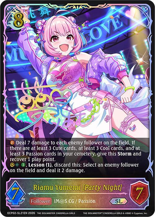 Riamu Yumemi [Party Night] - Image 2