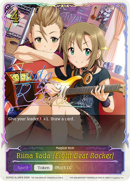 Riina Tada [Eight Beat Rocker] - Image 2