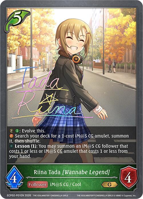 Riina Tada [Wannabe Legend] - Image 2