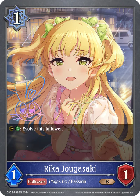 Rika Jougasaki - Image 2