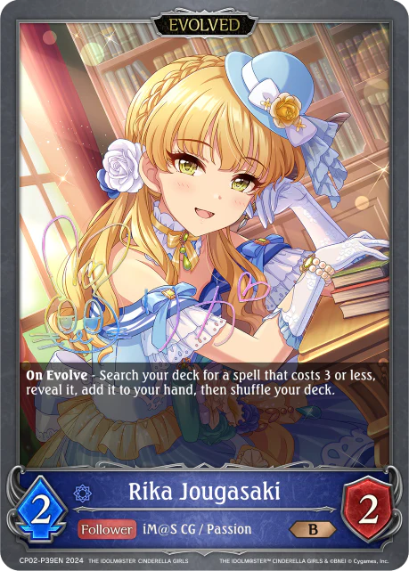Rika Jougasaki (Evolved) - Image 2