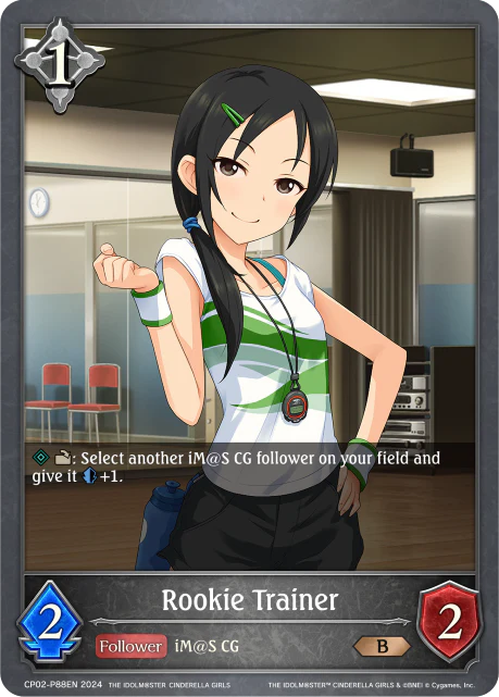Rookie Trainer - Image 2
