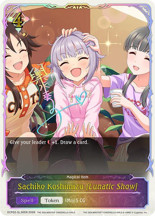 Sachiko Koshimizu [Lunatic Show] - Image 2