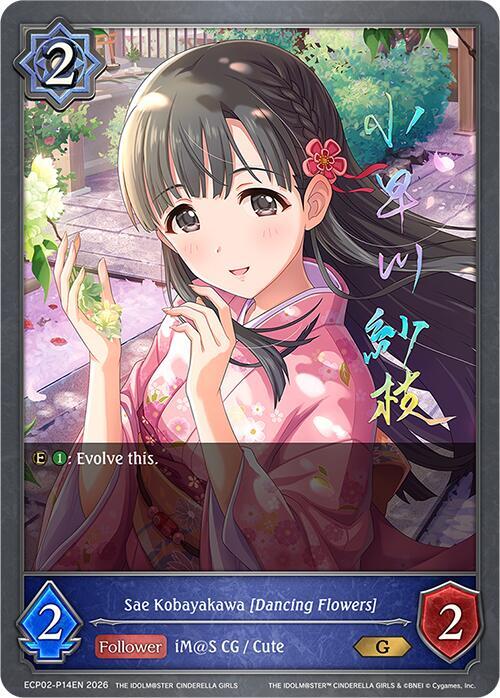 Sae Kobayakawa [Dancing Flowers] - Image 2