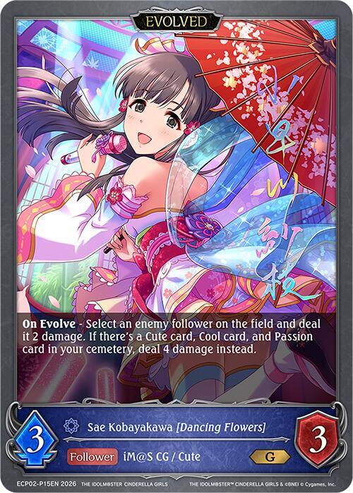 Sae Kobayakawa [Dancing Flowers] (Evolved) - Image 2