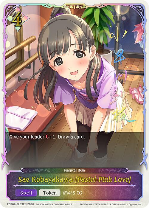 Sae Kobayakawa [Pastel-Pink Love] - Image 2