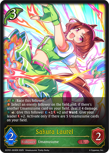 Sakura Laurel