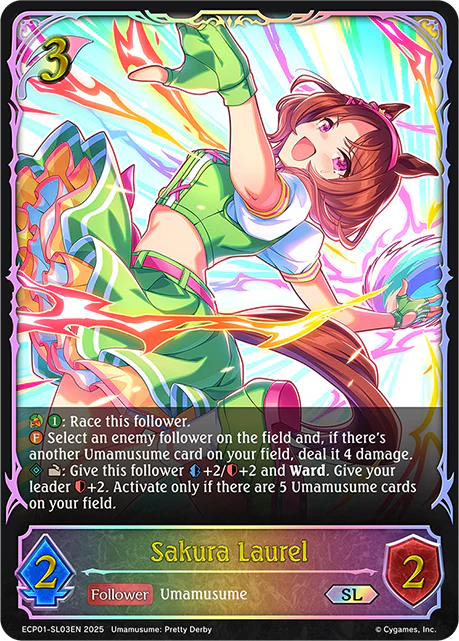 Sakura Laurel - Image 2