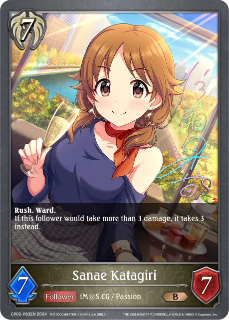 Sanae Katagiri - Image 2