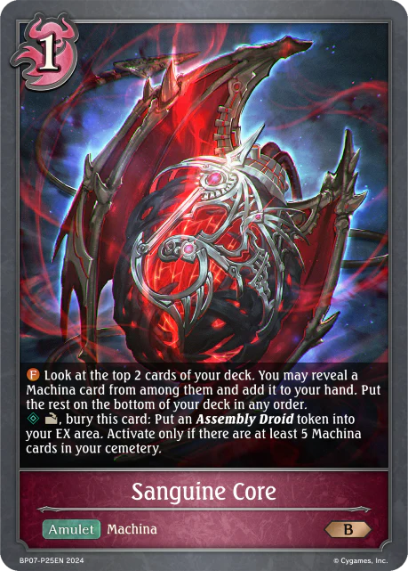 Sanguine Core - Image 2