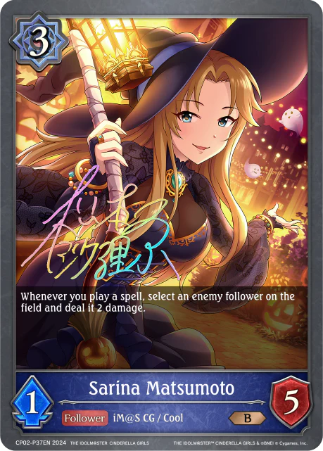 Sarina Matsumoto - Image 2