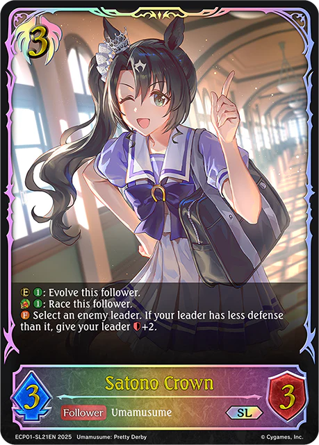 Satono Crown - Image 2