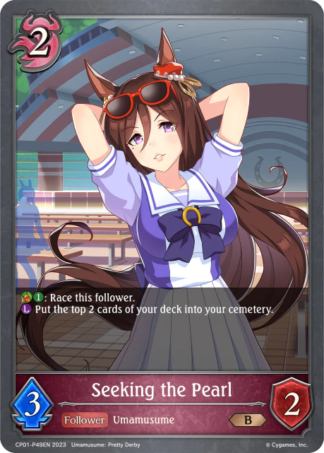 Seeking the Pearl - Image 2