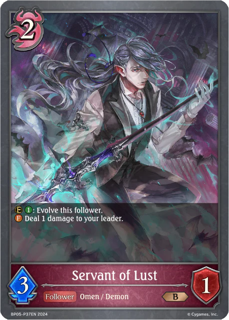 Servant of Lust - Image 2