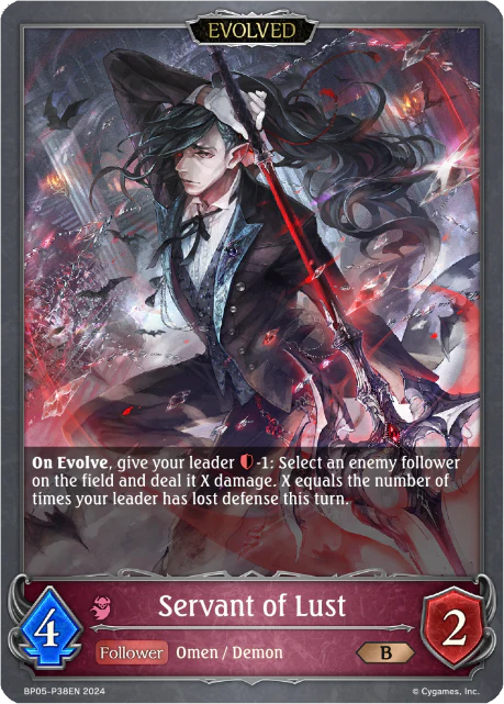 Servant of Lust (Evolved) - Image 2