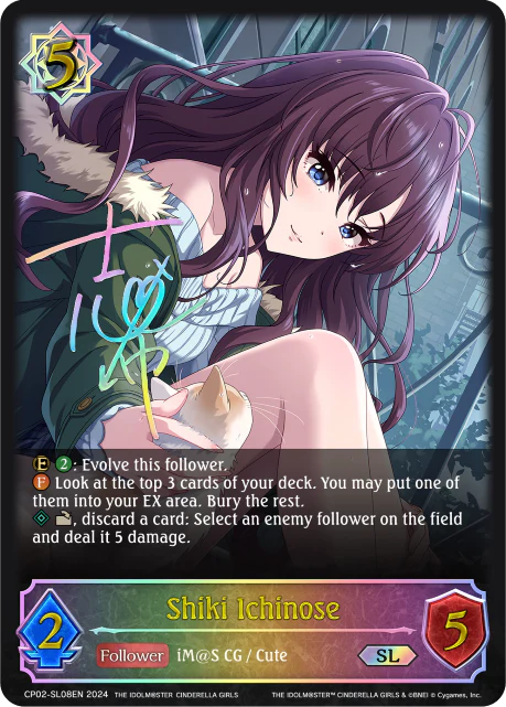 Shiki Ichinose - Image 2