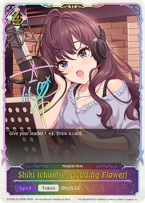 Shiki Ichinose [Budding Flower] - Image 2
