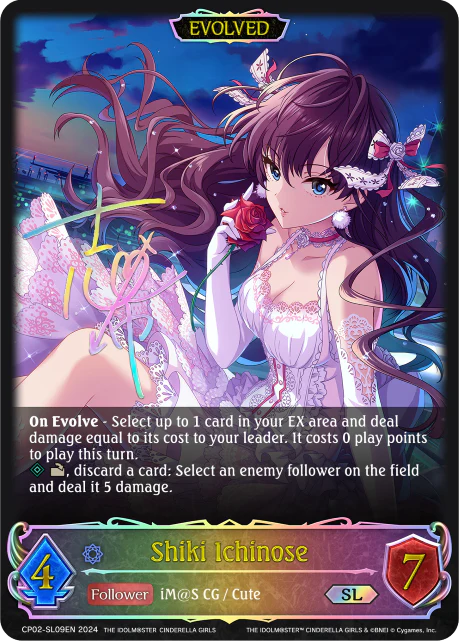Shiki Ichinose (Evolved) - Image 2