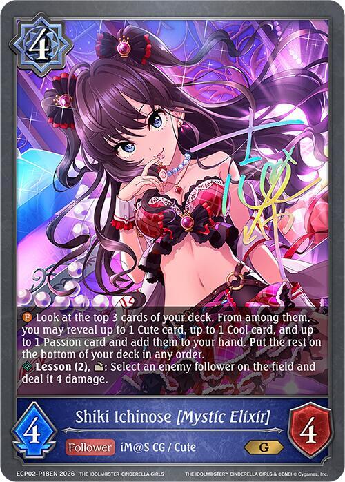 Shiki Ichinose [Mystic Elixir] - Image 2
