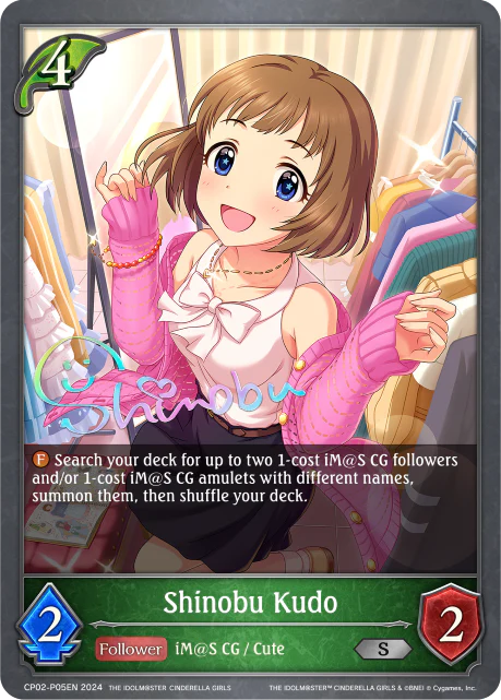 Shinobu Kudo - Image 2