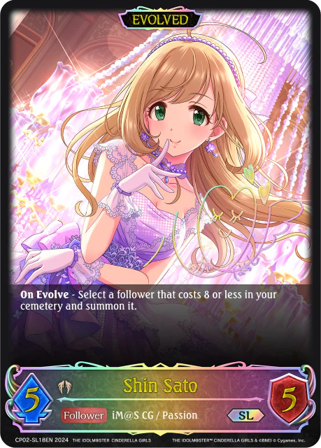Shin Sato (Evolved) - Image 2
