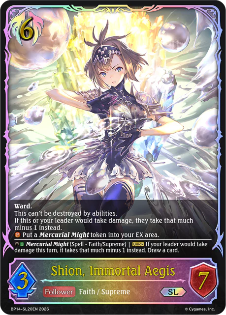 Shion, Immortal Aegis - Image 2