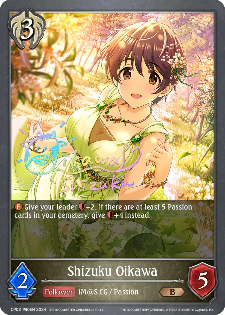 Shizuku Oikawa - Image 2