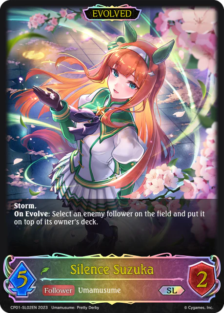 Silence Suzuka (Evolved) - Image 2