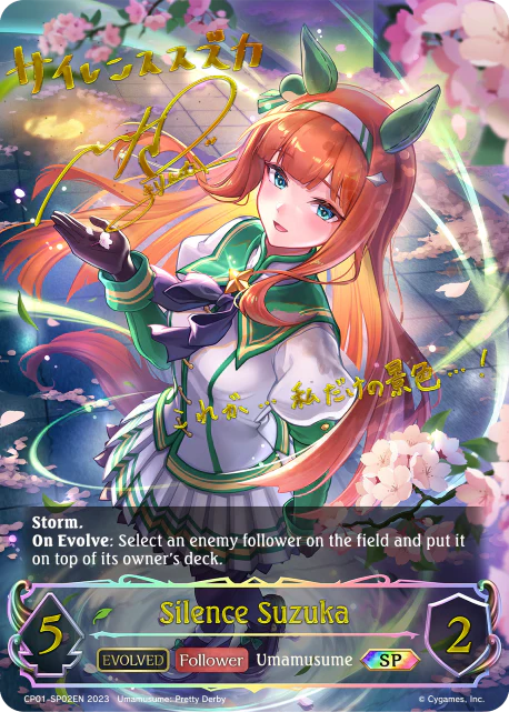 Silence Suzuka (Evolved) - Image 3