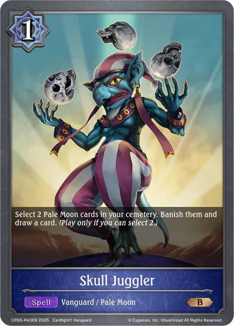 Skull Juggler - Image 2