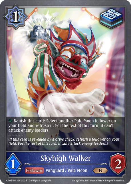 Skyhigh Walker - Image 2