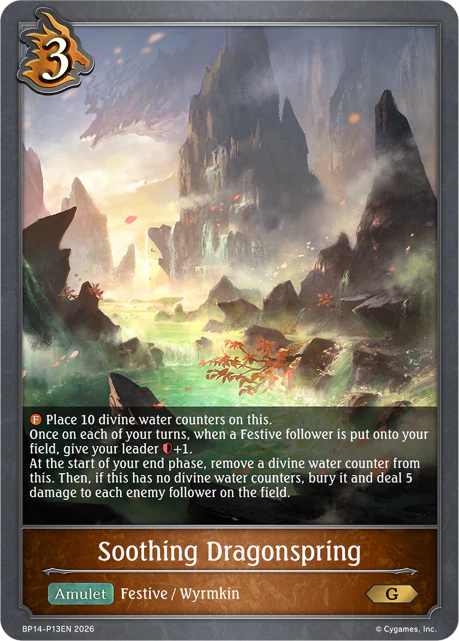 Soothing Dragonspring - Image 2