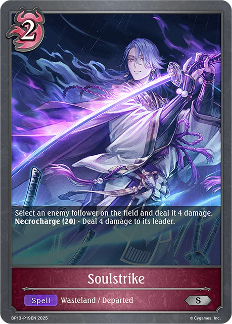 Soulstrike - Image 2