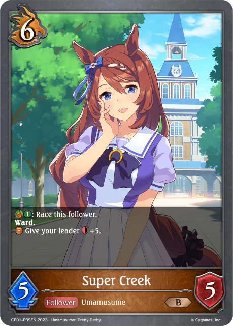 Super Creek - Image 2