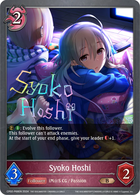 Syoko Hoshi - Image 2