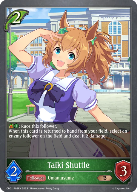Taiki Shuttle - Image 2