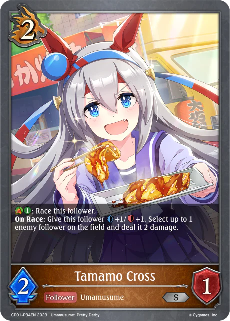 Tamamo Cross - Image 2