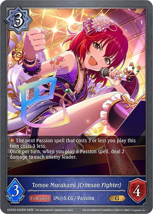 Tomoe Murakami [Crimson Fighter] - Image 2