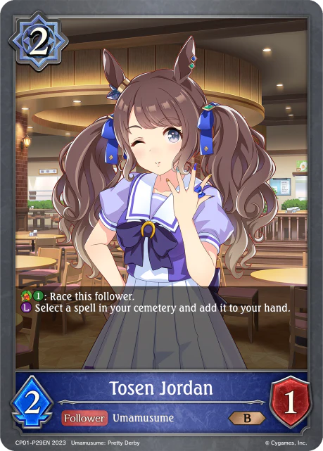 Tosen Jordan - Image 2