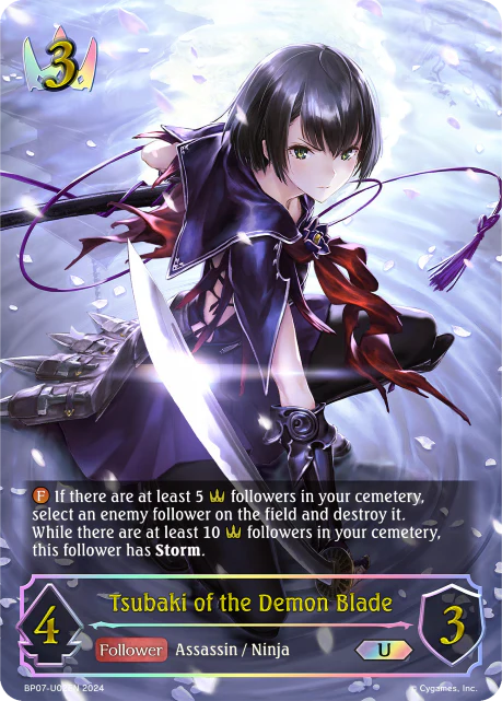 Tsubaki of the Demon Blade - Image 2