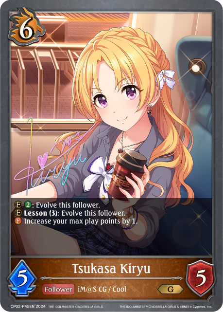 Tsukasa Kiryu - Image 2