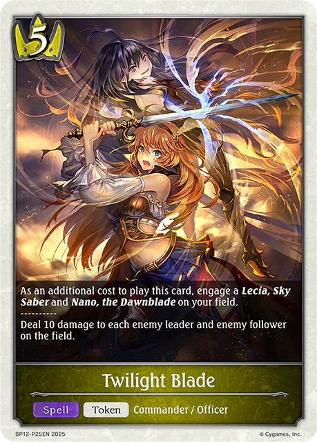 Twilight Blade - Image 2