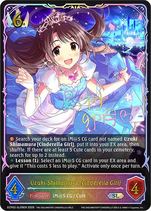 Uzuki Shimamura [Cinderella Girl] - Image 2