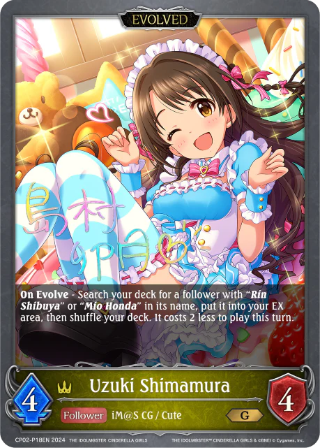 Uzuki Shimamura (Evolved) - Image 2