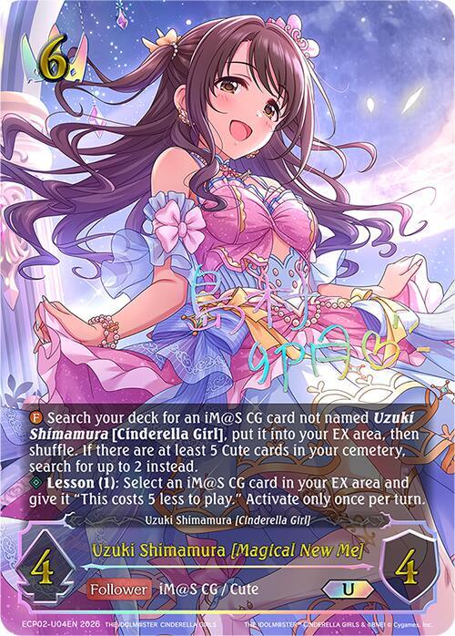 Uzuki Shimamura [Magical New Me] - Image 2