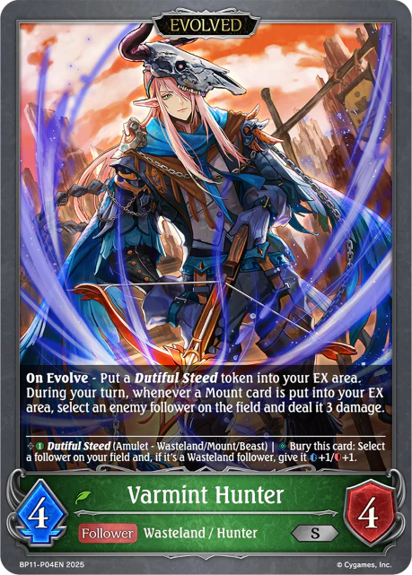 Varmint Hunter (Evolved) - Image 2