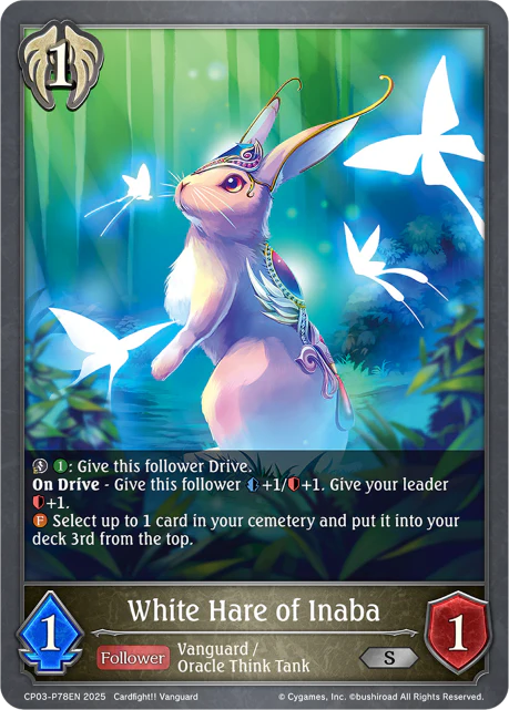 White Hare of Inaba - Image 2