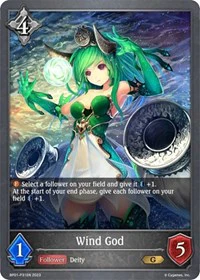 Wind God - Image 2